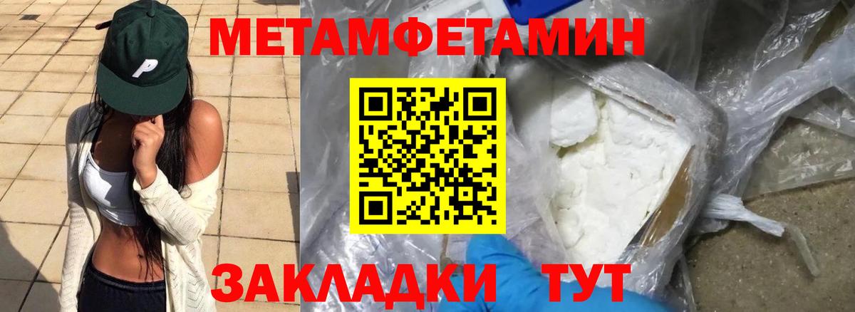 Амфетамин  Вход с VPN  Усть-Илимск  Amphetamine VHQ 