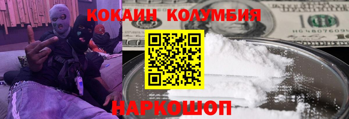 МАРИХУАНА  NBOMe  Вход с VPN  Усть-Илимск  МЕТ  ГАШ  Бошки Шишки  Меф МЯУ МЯУ кристаллы  Alpha-PVP СОЛЬ кристаллы  ГАШ 