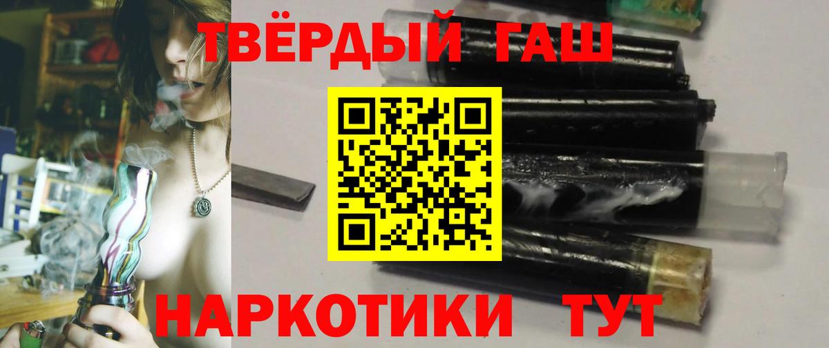 ГАШ Изолятор  купить   Усть-Илимск  Вход с VPN  Гашиш ice o lator 