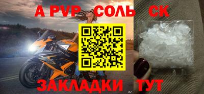 дурь Будённовск