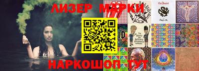 скорость Гусиноозёрск