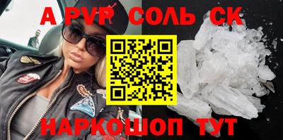 бошки Бугуруслан