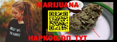 бошки Бугуруслан