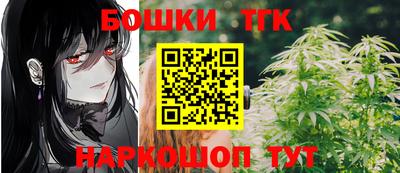 бошки Бугуруслан
