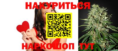 мяу мяу кристалл Бузулук