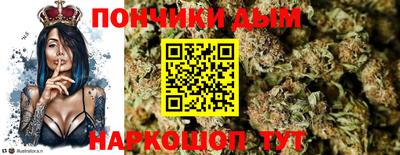 дурь Будённовск