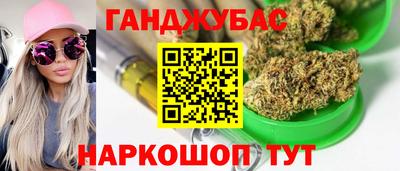 дурь Будённовск