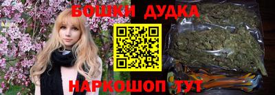 бошки Бугуруслан