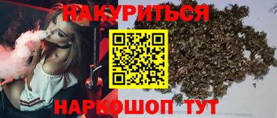 мяу мяу кристалл Бузулук
