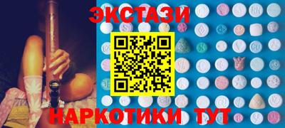 мяу мяу кристалл Бузулук
