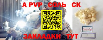 бошки Бугуруслан