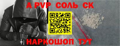 мяу мяу кристалл Бузулук