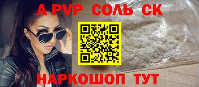 мяу мяу кристалл Бузулук