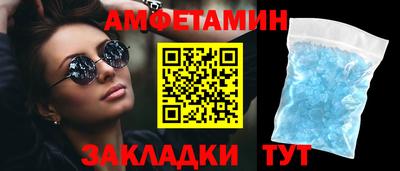 мяу мяу кристалл Бузулук