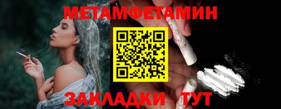 бошки Бугуруслан