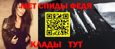 мяу мяу кристалл Бузулук