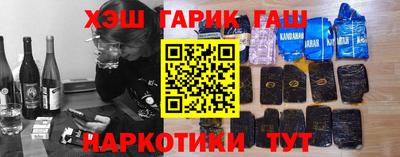дурь Будённовск