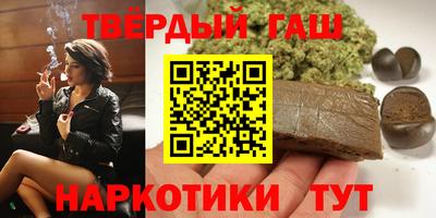 бошки Бугуруслан