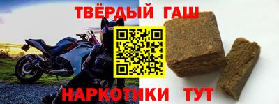 мефедрон мука Гусь-Хрустальный