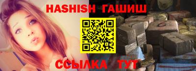 мяу мяу кристалл Бузулук