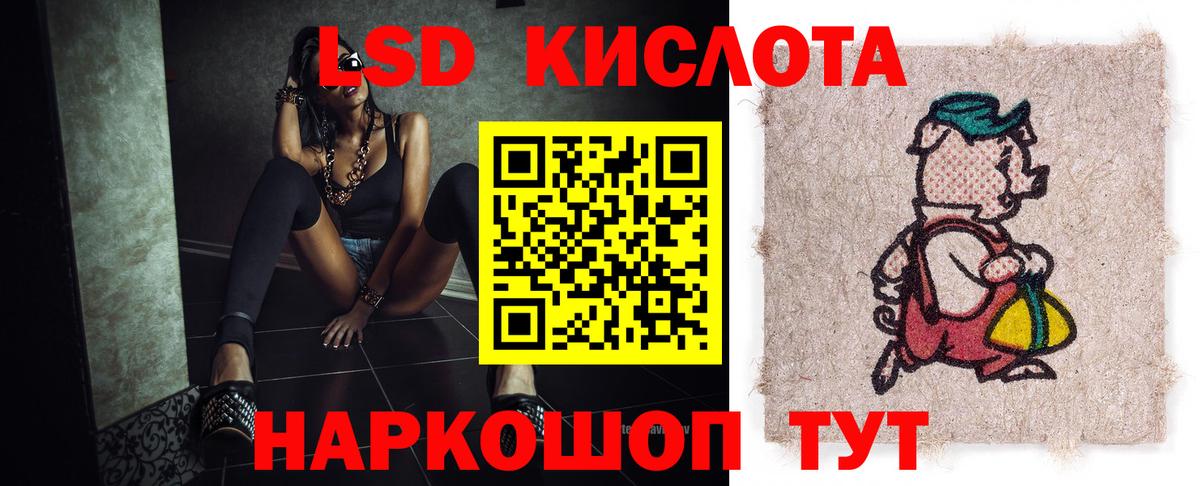 Лсд 25 экстази ecstasy Усть-Илимск