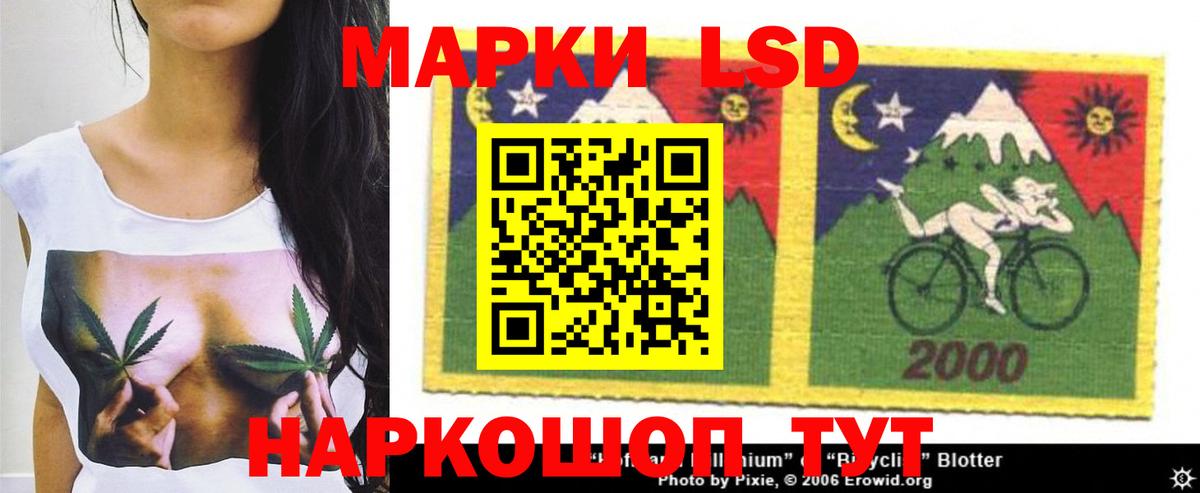 Лсд 25 экстази  ЛСД экстази ecstasy  Вход с VPN  LSD-25 экстази кислота  Усть-Илимск 