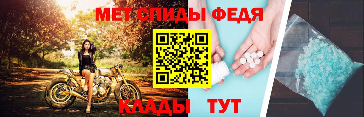 Первитин пудра  Первитин пудра  Усть-Илимск  Вход с VPN 