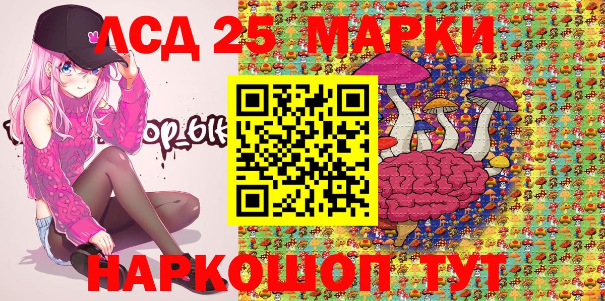 Наркотические марки 1,5мг  Наркотические марки 1,5мг  Усть-Илимск  Вход с VPN 