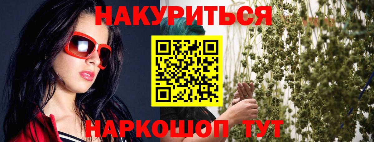 Шишки марихуана Amnesia  Вход с VPN  Усть-Илимск  Шишки марихуана LSD WEED 