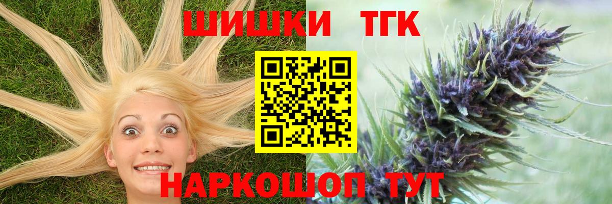 МАРИХУАНА Усть-Илимск