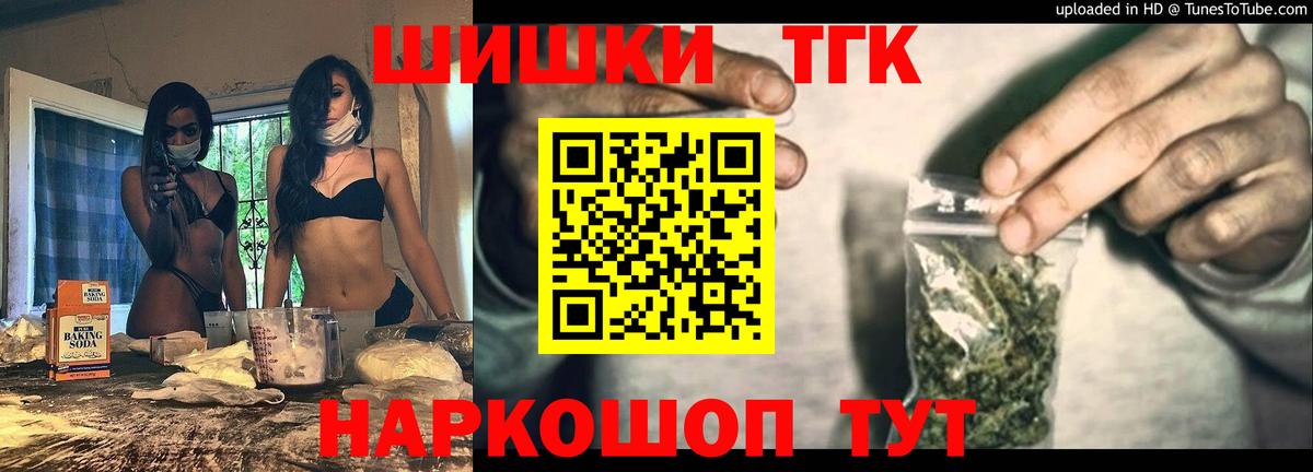 Бошки марихуана VHQ Усть-Илимск